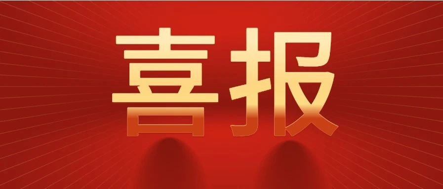 藍(lán)智慧與中國(guó)聯(lián)通云浮市分公司達(dá)成戰(zhàn)略合作， 共促云浮家政服務(wù)新跨越！