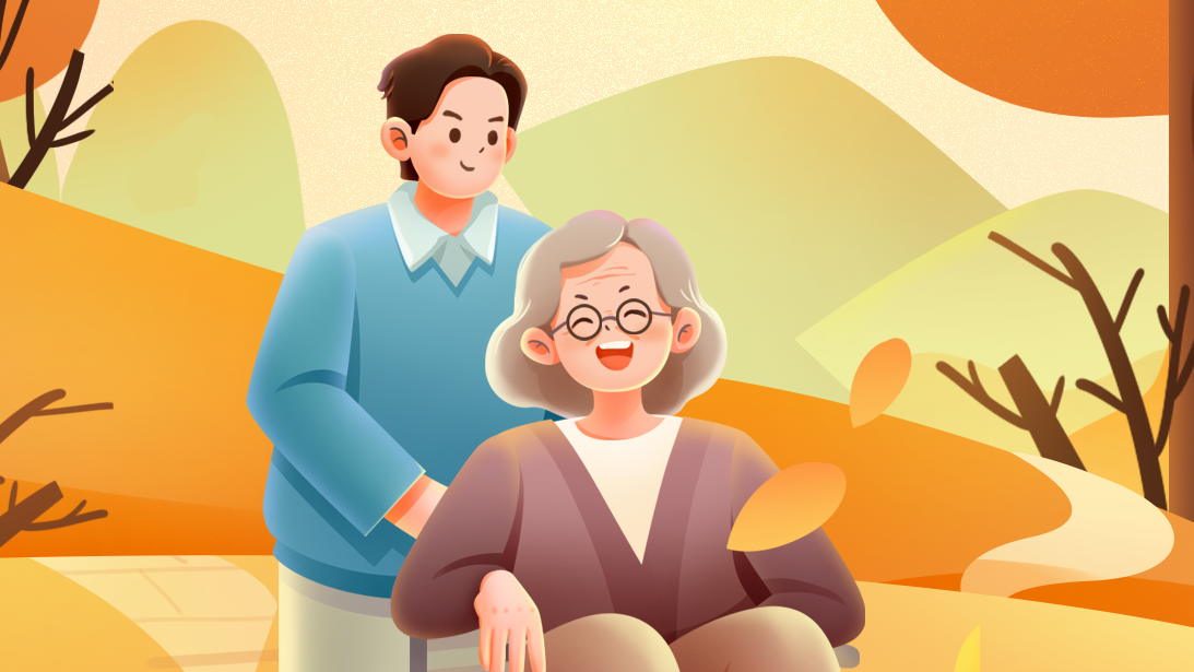 九九重陽(yáng)日，陪伴長(zhǎng)久時(shí)