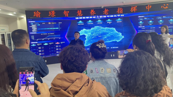攜手共建瑜璟智慧養(yǎng)老院，開啟養(yǎng)老服務(wù)新篇章